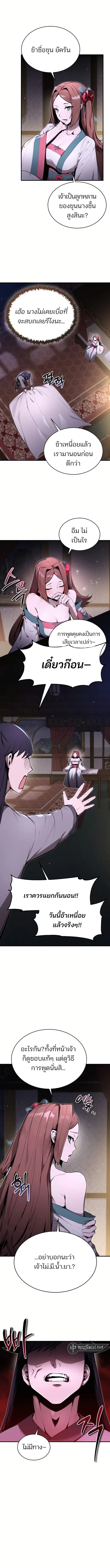 Doujin-Lc- อ่าน โดจิน มังฮวา เกาหลี ญี่ปุ่น จีน แปลไทย The Anxious Demon Cult Leader ตอนที่ 1 2 3 4 5 6 7 8 9 10 11 12 13 14 ฟรี ไม่มีโฆษณา อ่าน โดจิน Manhwa เกาหลี ญี่ปุ่น จีน เรามีครบ คัดมาให้เน้นๆ โดจิน 18+ รับประกันความฟินโดย  Doujin Lc